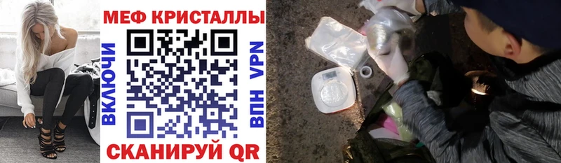 Все наркотики Шали COCAIN МЕФ Гашиш