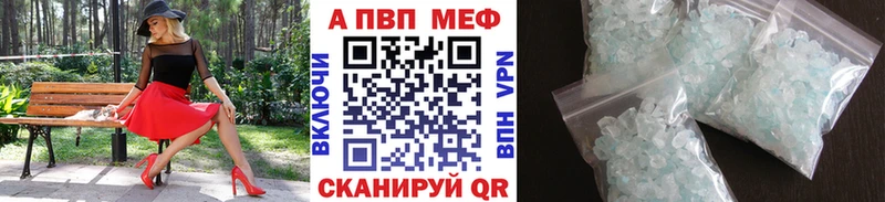 купить закладку  Шали  A PVP СК 