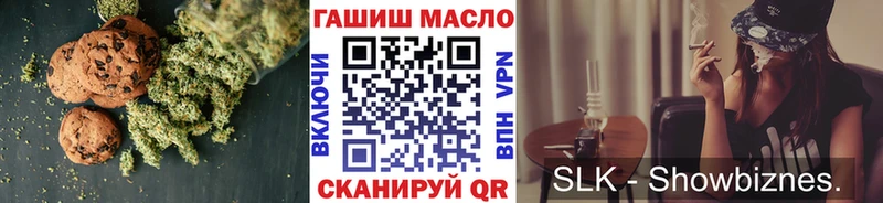 где купить наркоту  Шали  Еда ТГК марихуана 