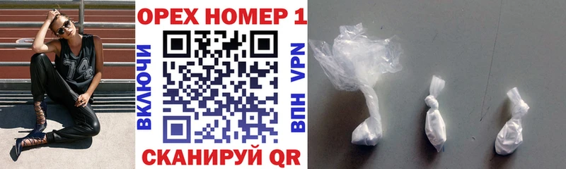 Cocaine VHQ купить наркотик Шали
