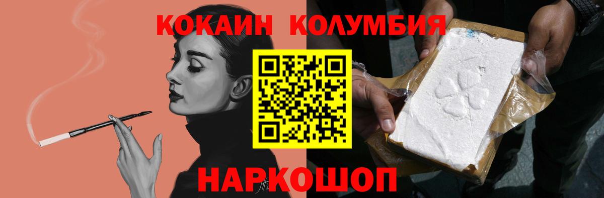 КОКАИН VHQ Шали