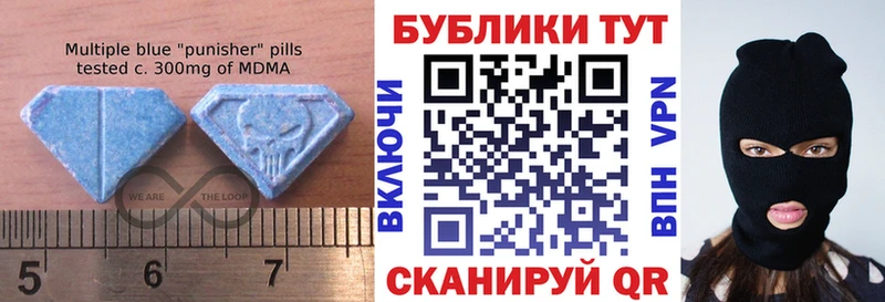 MEGA онион  Шали  Экстази 99% 