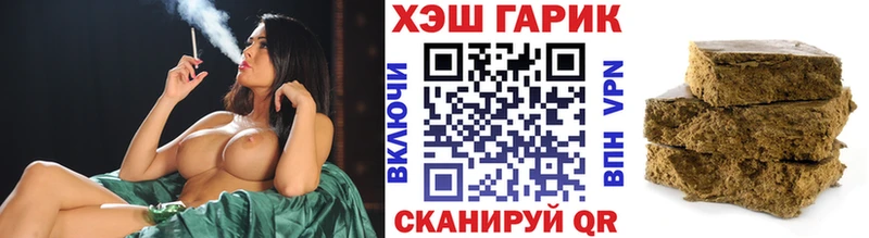 сайты даркнета наркотические препараты  блэк спрут ТОР  Шали  где продают   ГАШИШ Ice-O-Lator 