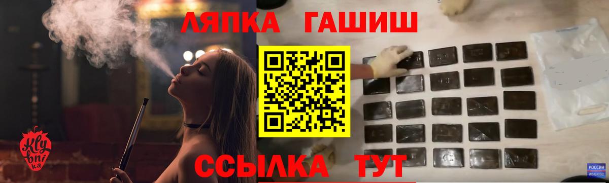 Шали  Гашиш Изолятор  Вход с VPN 