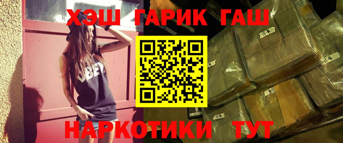 ГАШ Premium Шали