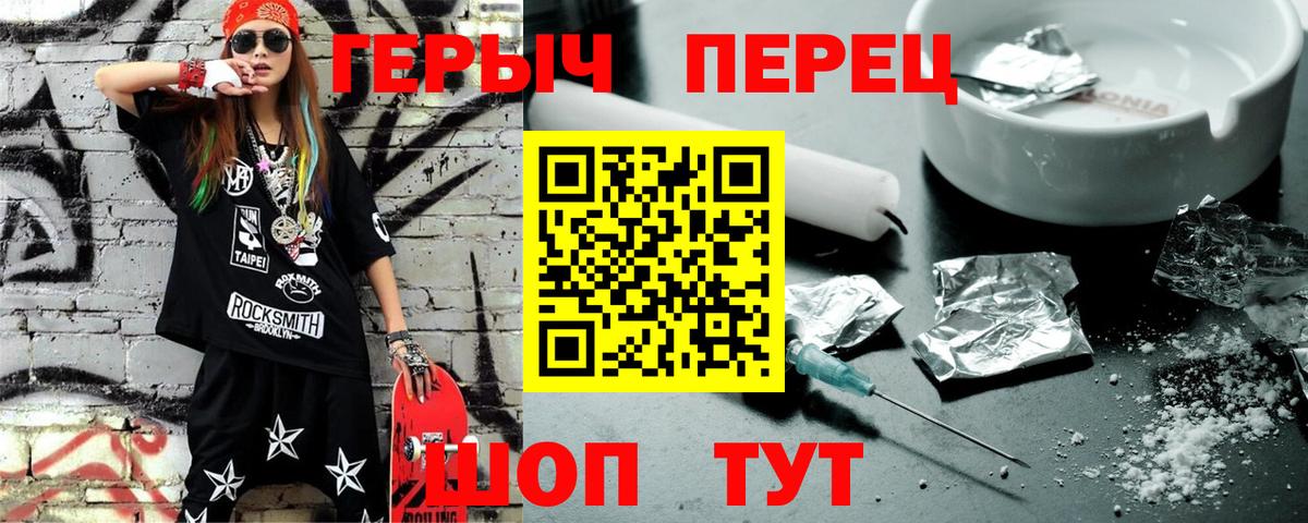 Героин Афган Шали