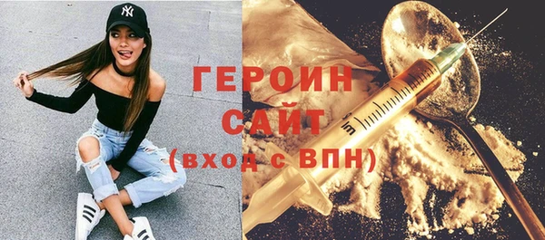 альфа пвп Красноперекопск