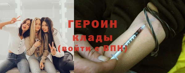 альфа пвп Красноперекопск