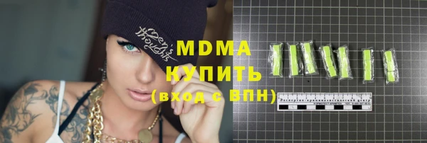 гашик Новосибирск