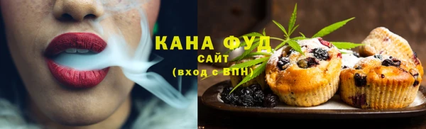 бутират Краснослободск