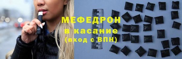 альфа пвп Красноперекопск