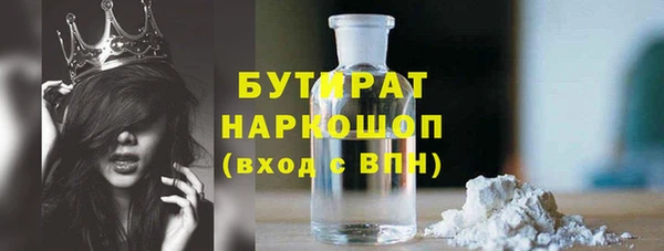 мефедрон мука Ессентукская