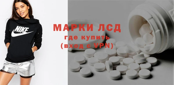 бутират Краснослободск