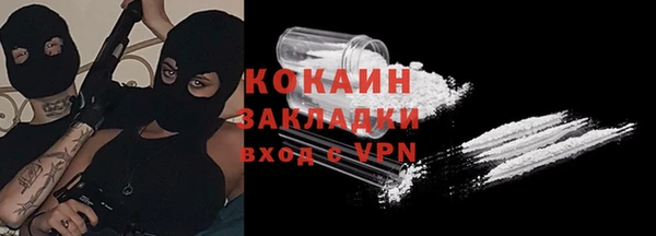 альфа пвп Красноперекопск