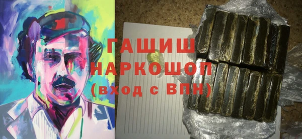 бутират Краснослободск