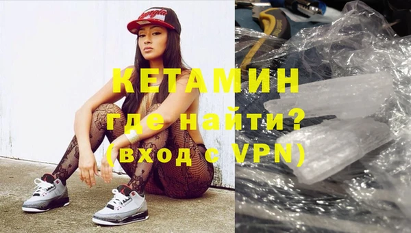 бутират Краснослободск