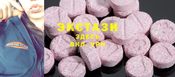 круглые Краснотурьинск