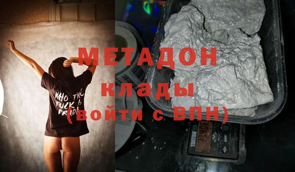 бутират Краснослободск