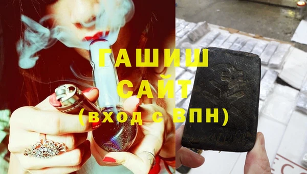 бутират Краснослободск