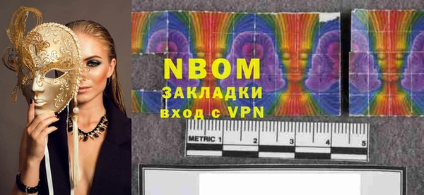 бутират Краснослободск
