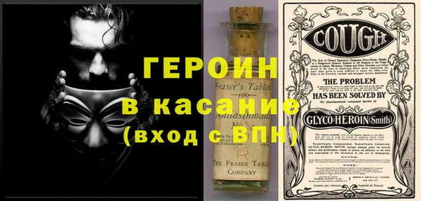 бутират Краснослободск