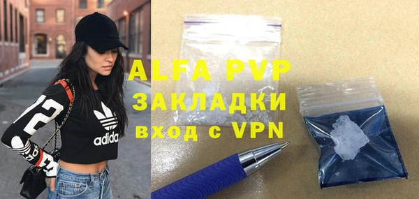 бутират Краснослободск
