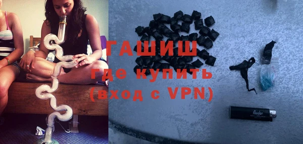 бутират Краснослободск