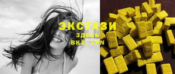 круглые Краснотурьинск