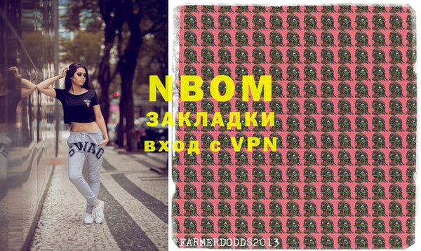 альфа пвп Красноперекопск