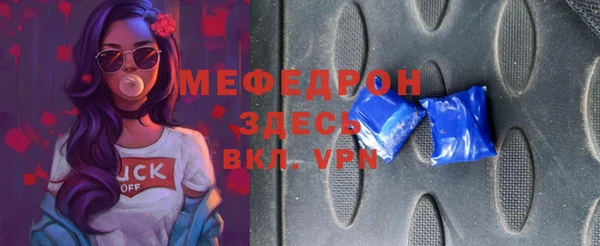 альфа пвп Красноперекопск