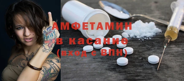 бутират Краснослободск
