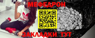 стафф Кандалакша