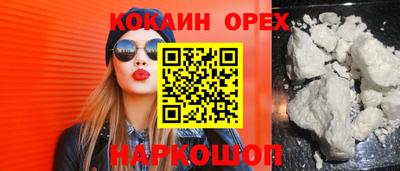экстази Камышлов