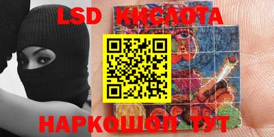 экстази Камышлов