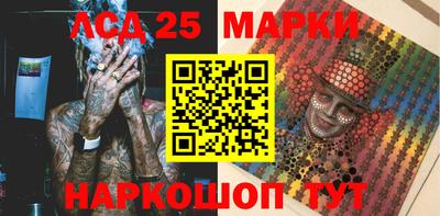 экстази Камышлов