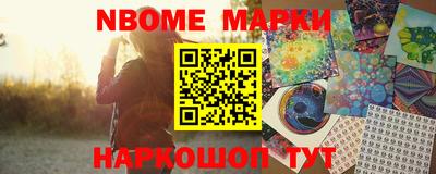 стафф Кандалакша