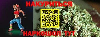 стафф Кандалакша
