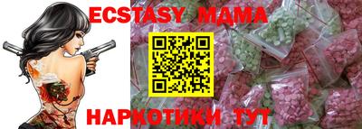 прущие крисы Коммунар