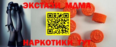стафф Кандалакша