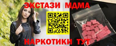 стафф Кандалакша