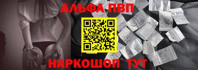 стафф Кандалакша