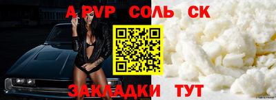 стафф Кандалакша