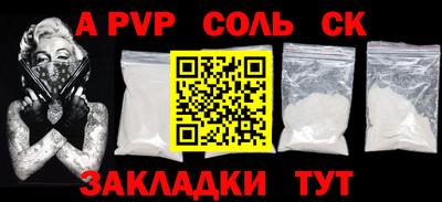 марки lsd Канаш