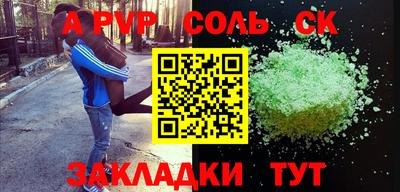 экстази Камышлов