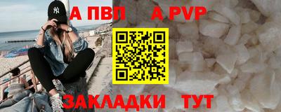 мет Комсомольск-на-Амуре