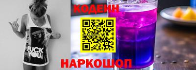 стафф Кандалакша