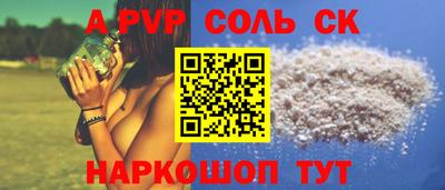 экстази Камышлов