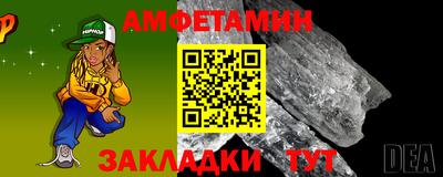 стафф Кандалакша
