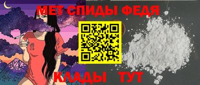 стафф Кандалакша