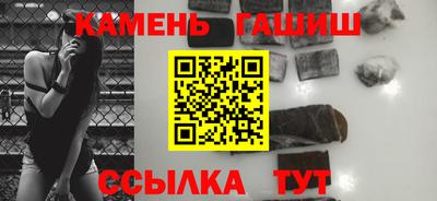 стафф Кандалакша
